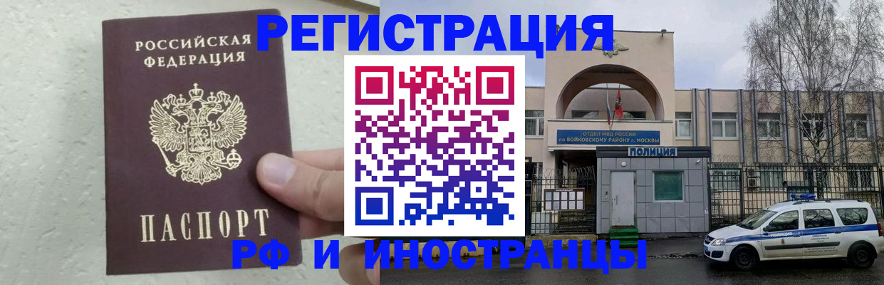 пропишу в квартире в Усинске